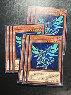 Yu-Gi-Oh Studio 9 cards Noctovision Dragon Rare JP007