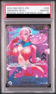 【PSA10】ヴィンスモーク・レイジュ(パラレル)(フラッグシップバトル) Asia PROMO OP06-069 1枚