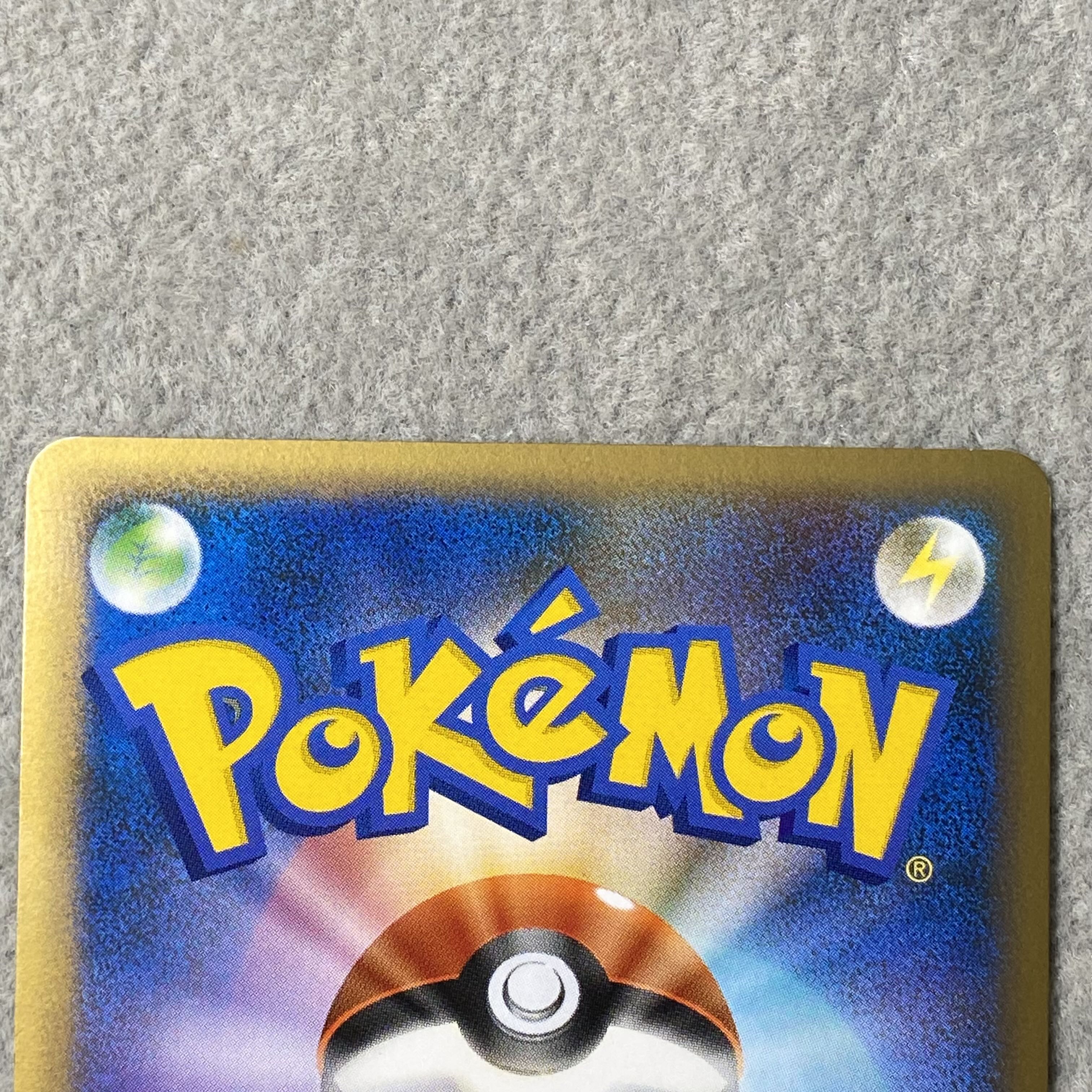 Latias Promo PROMO 045/L-P 1枚