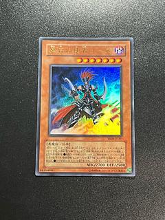 冥府の使者ゴーズ」の激安通販 | magi
