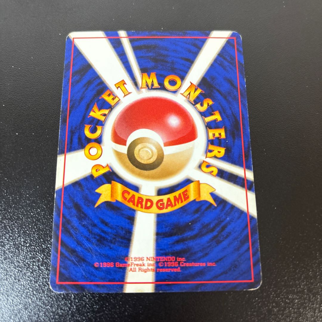 Sandshrew Old Back Quick Starter 1枚