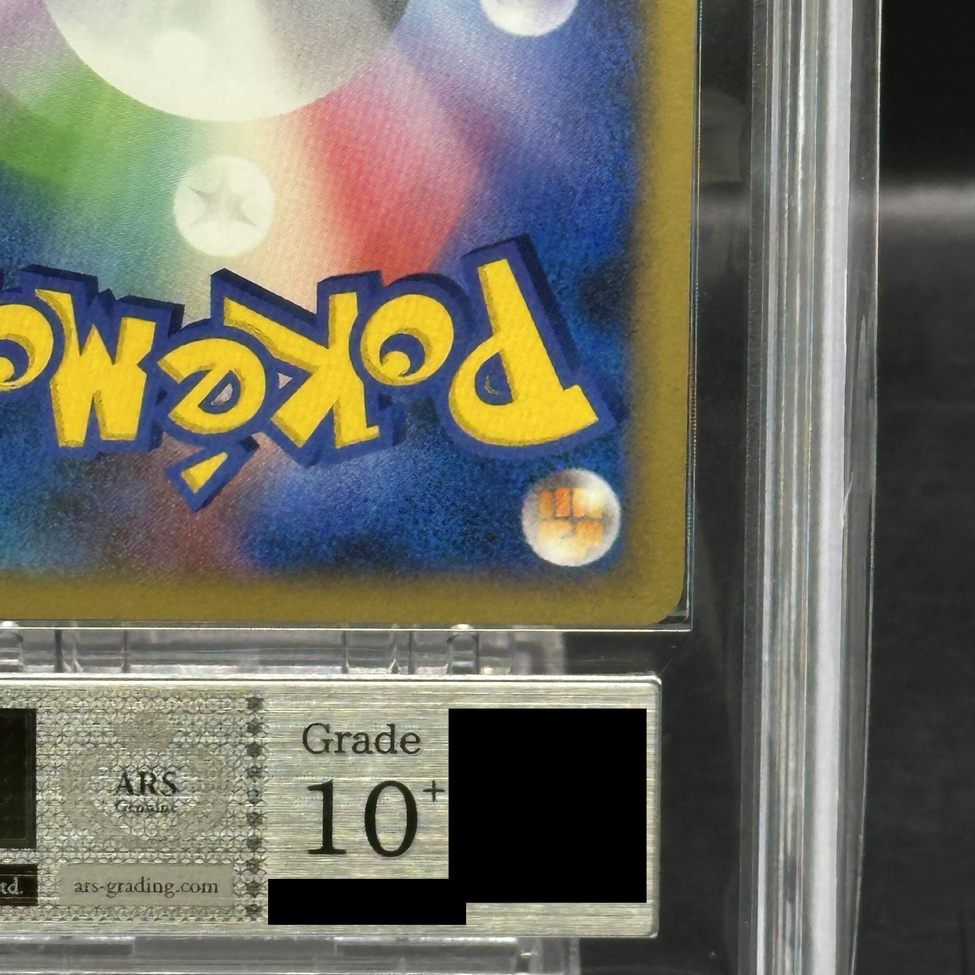 [ARS10+] Rayquaza <1st> (-) {DPBP#442} [DP5 1枚