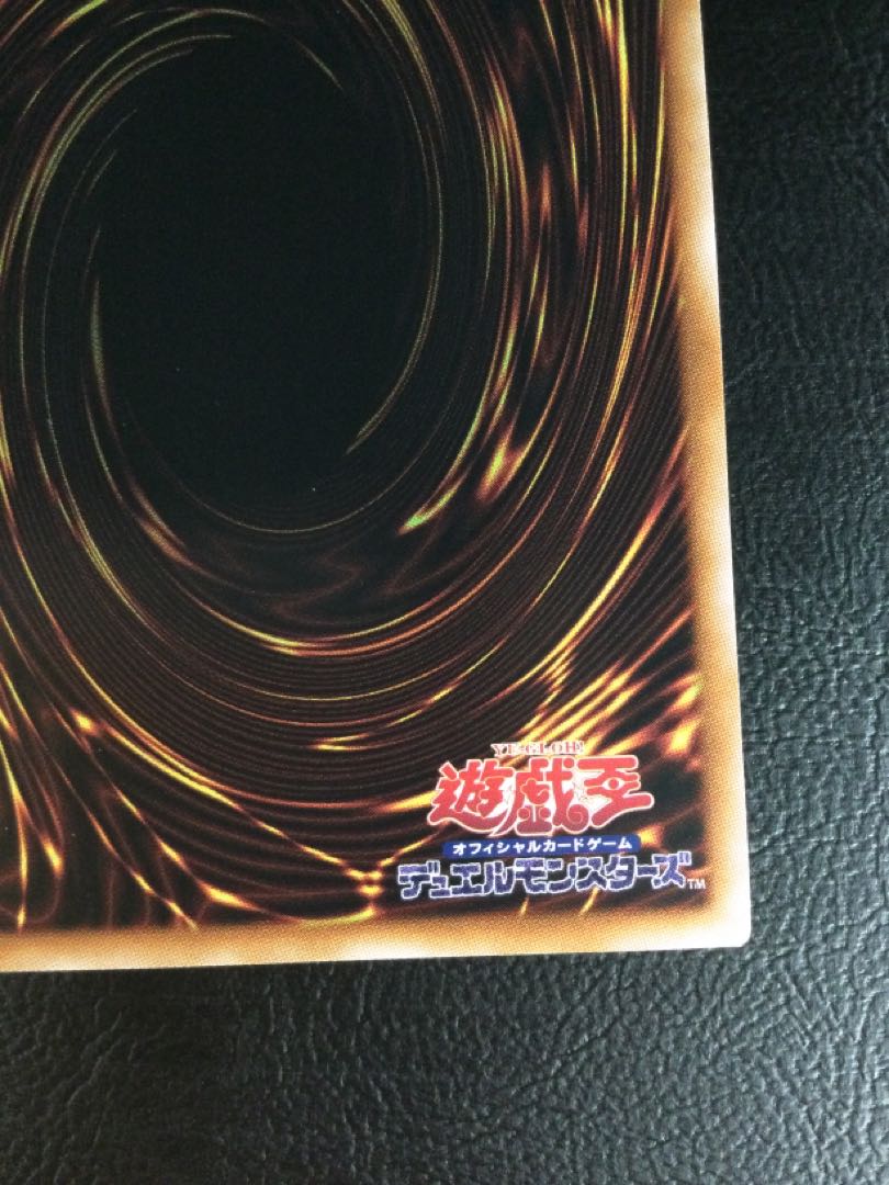 (Slight scratches) (1) Dragon of Pride and Soul QCSE, 25th Sikh INFO-JP000