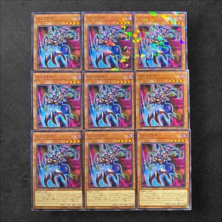 7495 [King of Games] Juragedo 9-card set