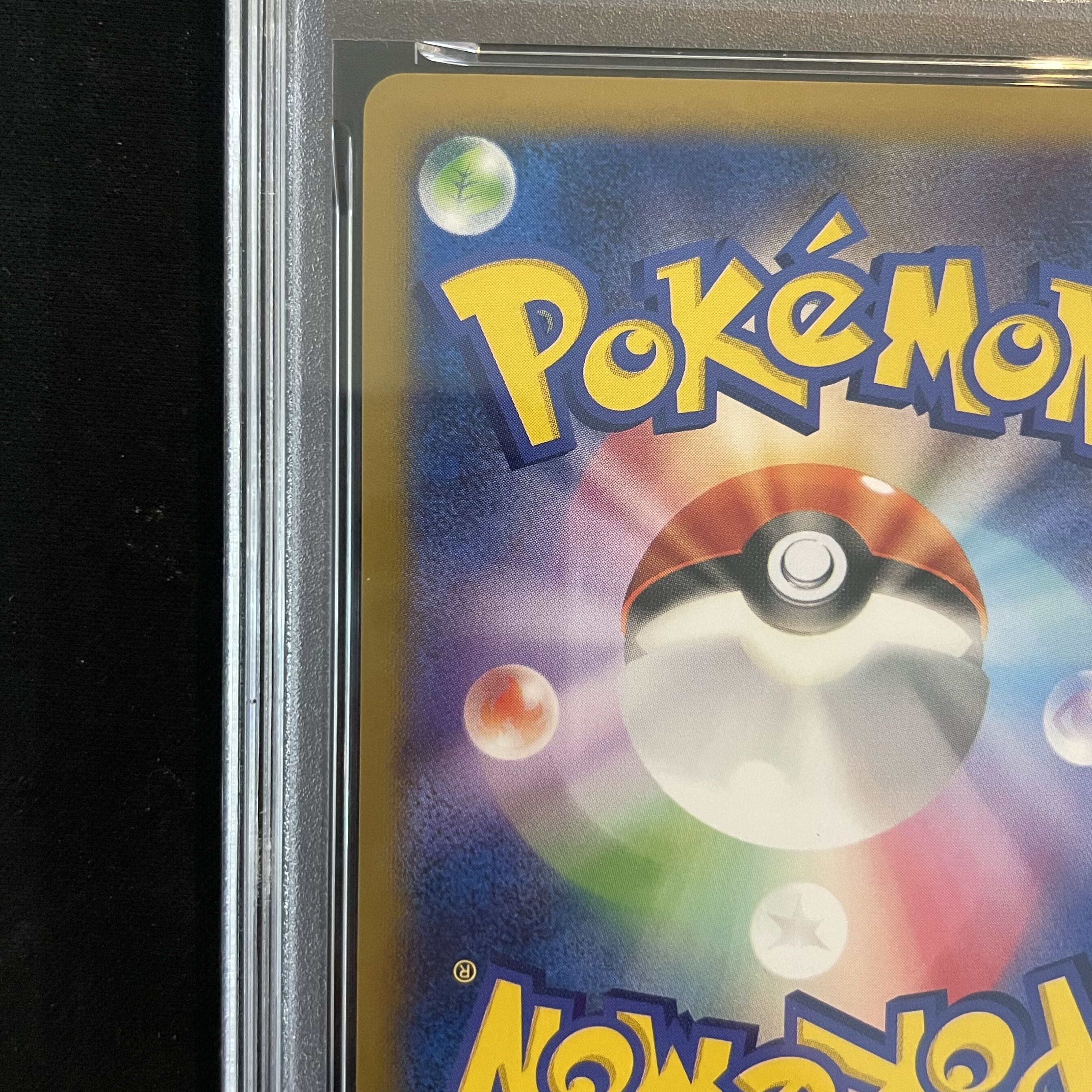 【PSA10】アイリス SR 082/076 1枚