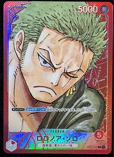 ロロノア・ゾロ(パラレル) L OP01-001 1枚