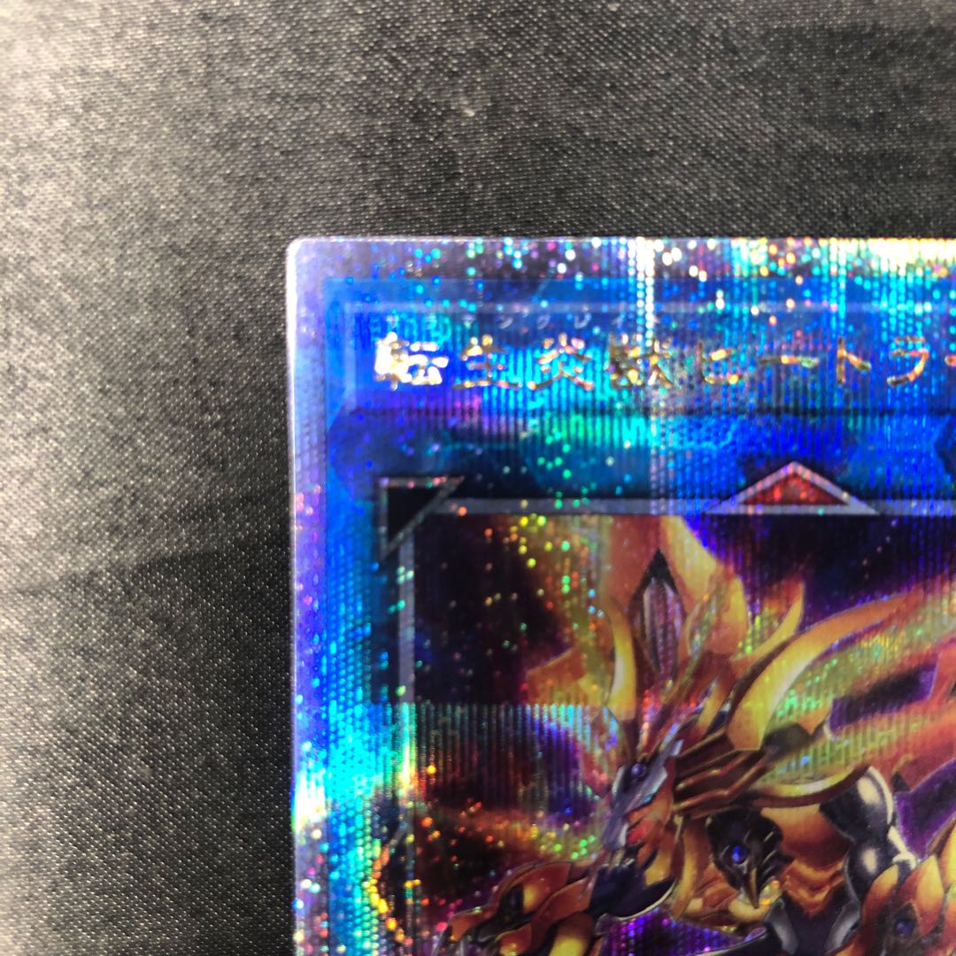 転生炎獣ヒートライオ QCSE・25thシク QCAC-JP041 1枚