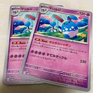 きらきらシャボン マリルリ TD 004/022