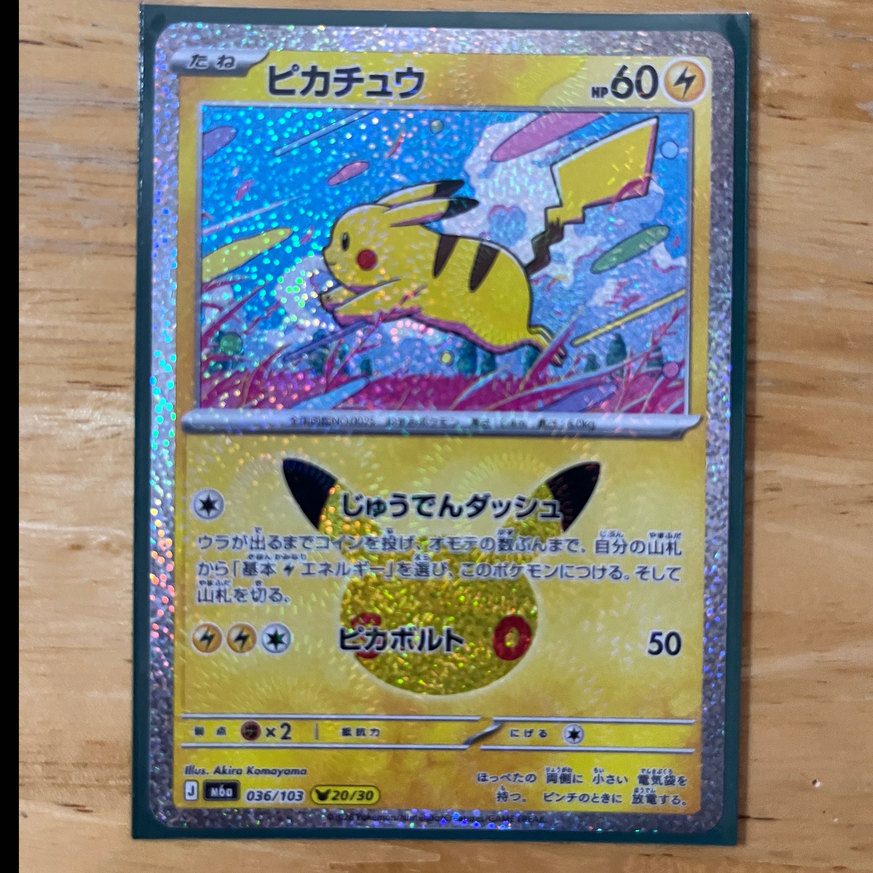 Pikachu's 30th Anniversary 10 1枚