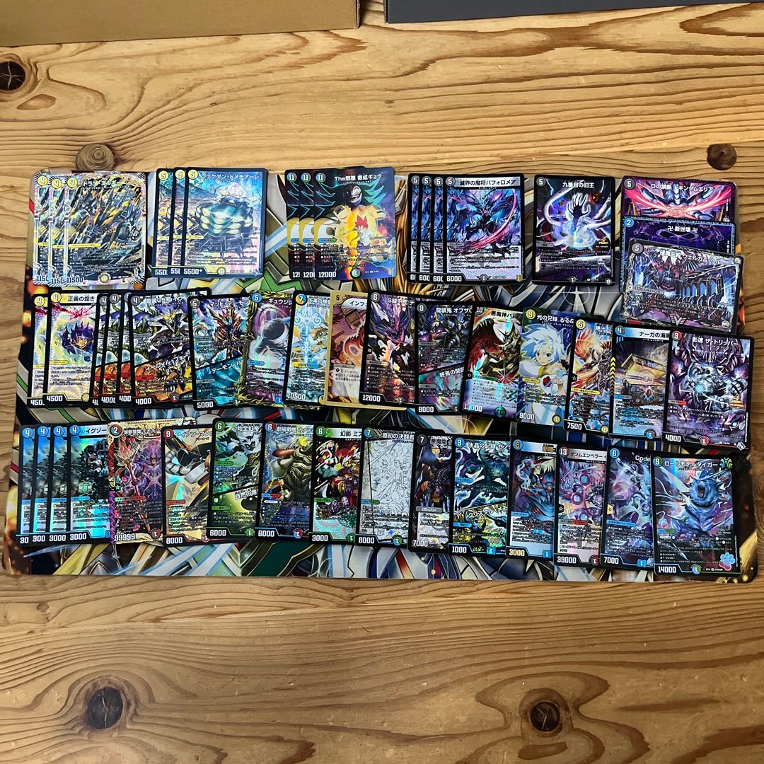 デュエマ引退品 1枚