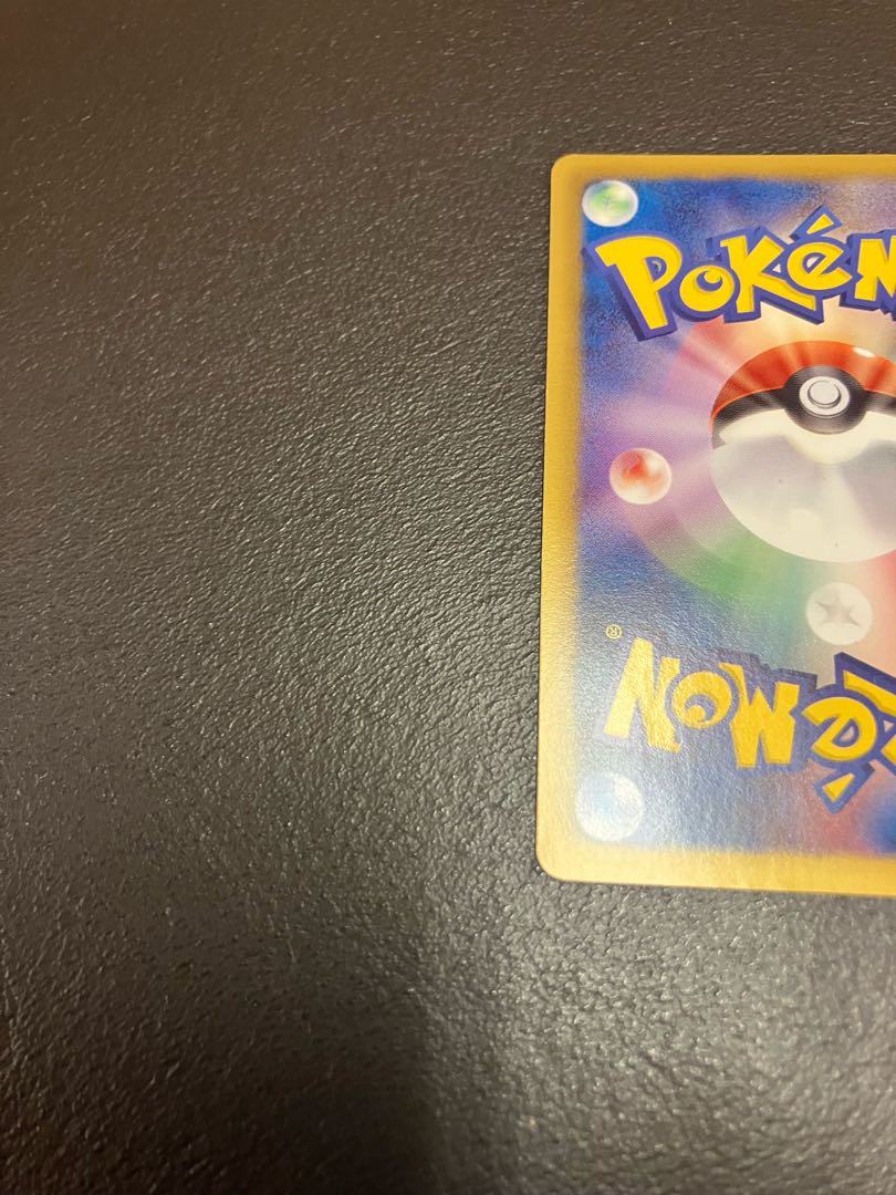 State A] Pokemon Charizard EBB 1枚