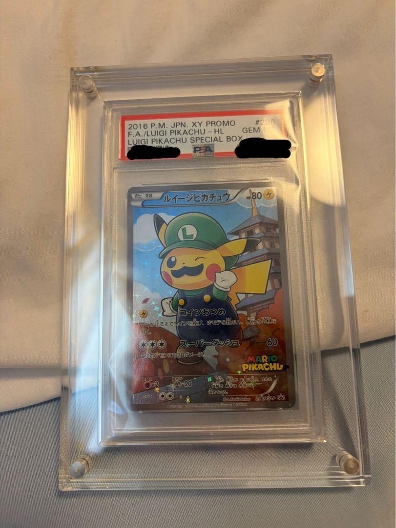 【PSA10】ルイージピカチュウ PROMO 296/XY-P 1枚