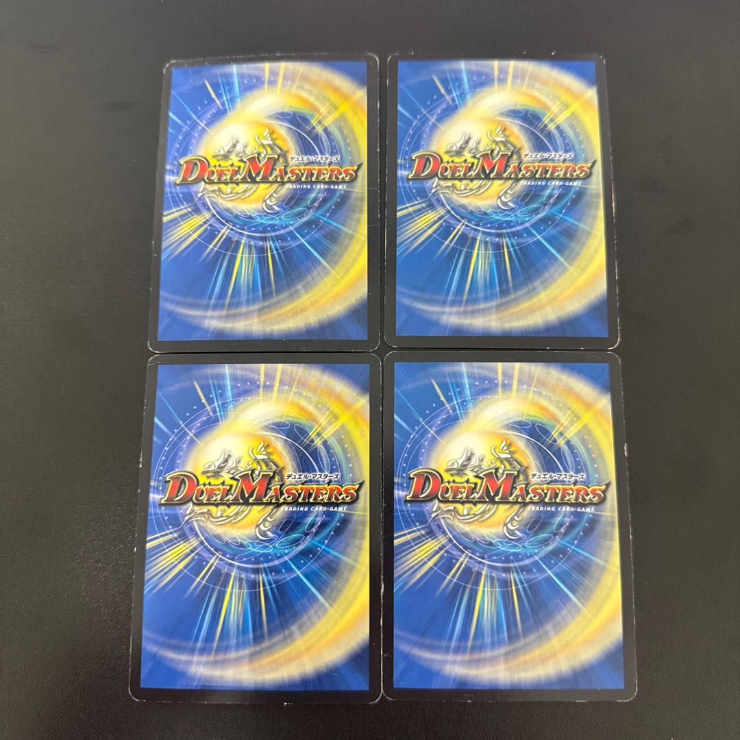 Kami Aoki P. Sapphire (Superdeck spec.) VIC V1/V2