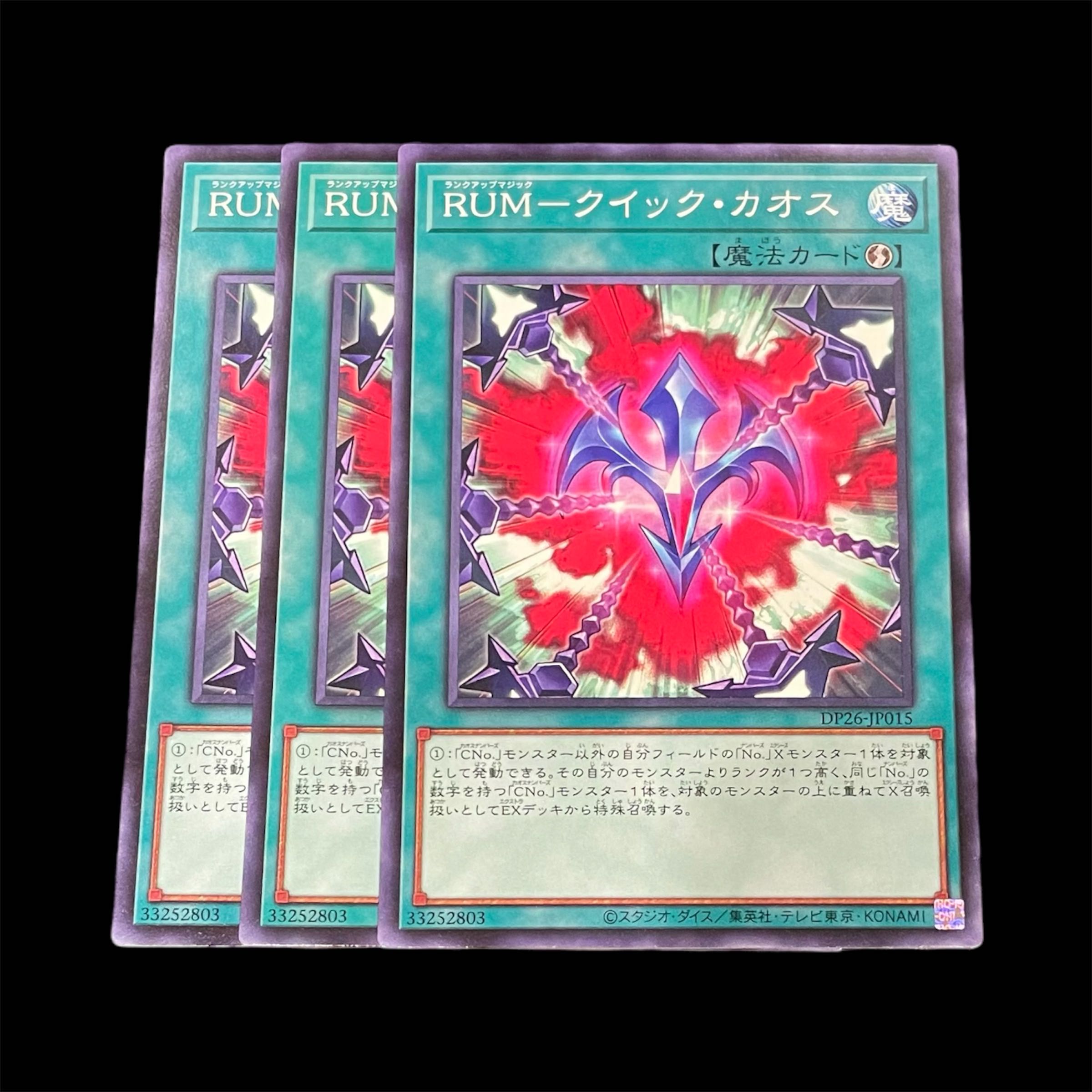 Yu-Gi-Oh Rank-Up-Magic Quick Chaos 3 cards (N)