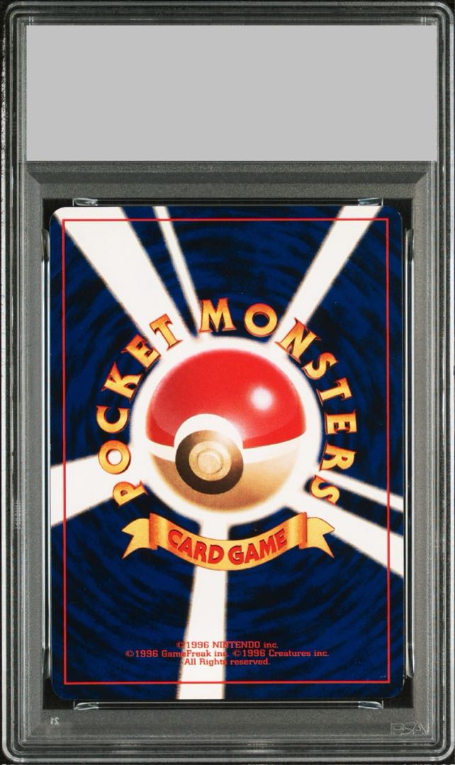 [PSA8] Hikaru Mew, May issue of COLOCOLO COMIC, old back PROMO 1枚