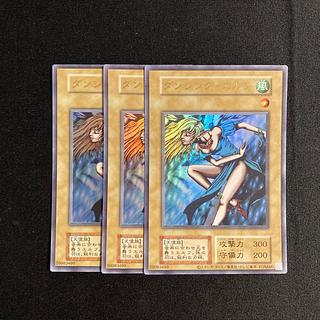 s336 ダンシング・エルフ ウルトラレア 復刻版 3枚セット 遊戯王 トレトレ  3枚