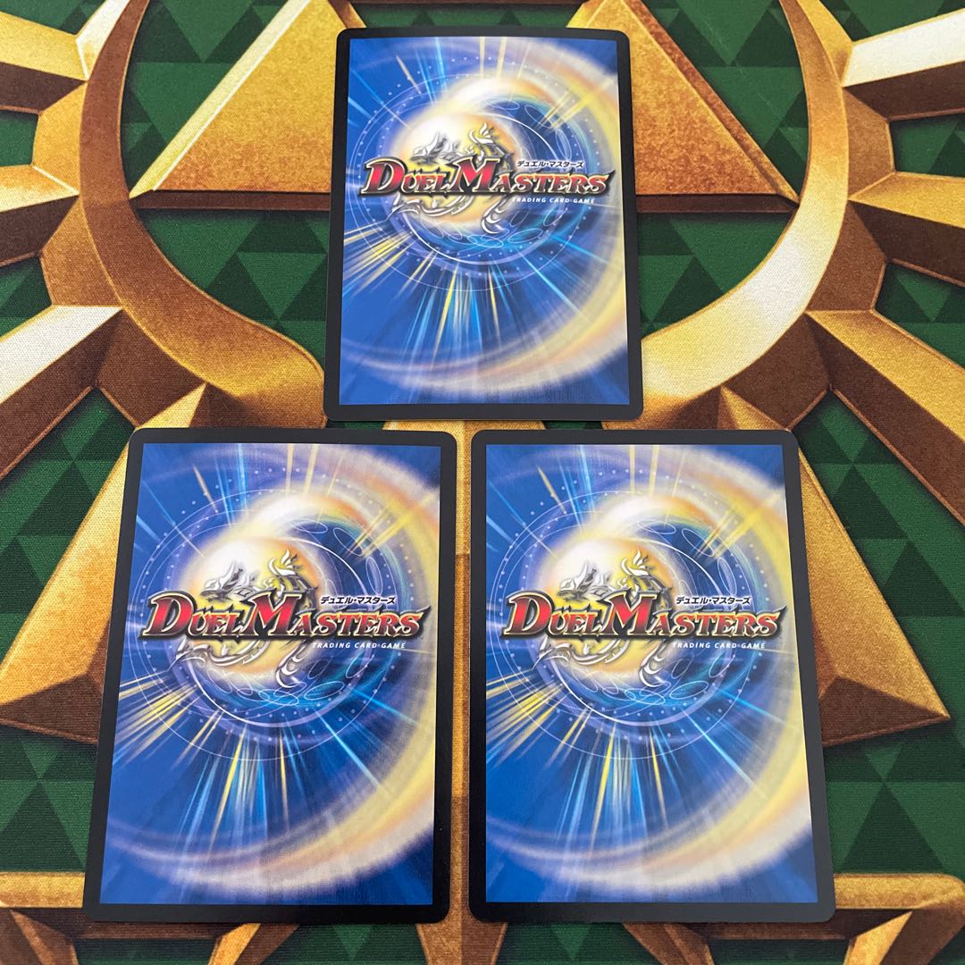 One unit Iwashin Stealing doll Morse Darkness armor The Disappear 1枚