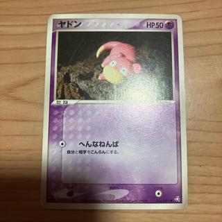 【状態】B ポケカ　ヤドン 1枚