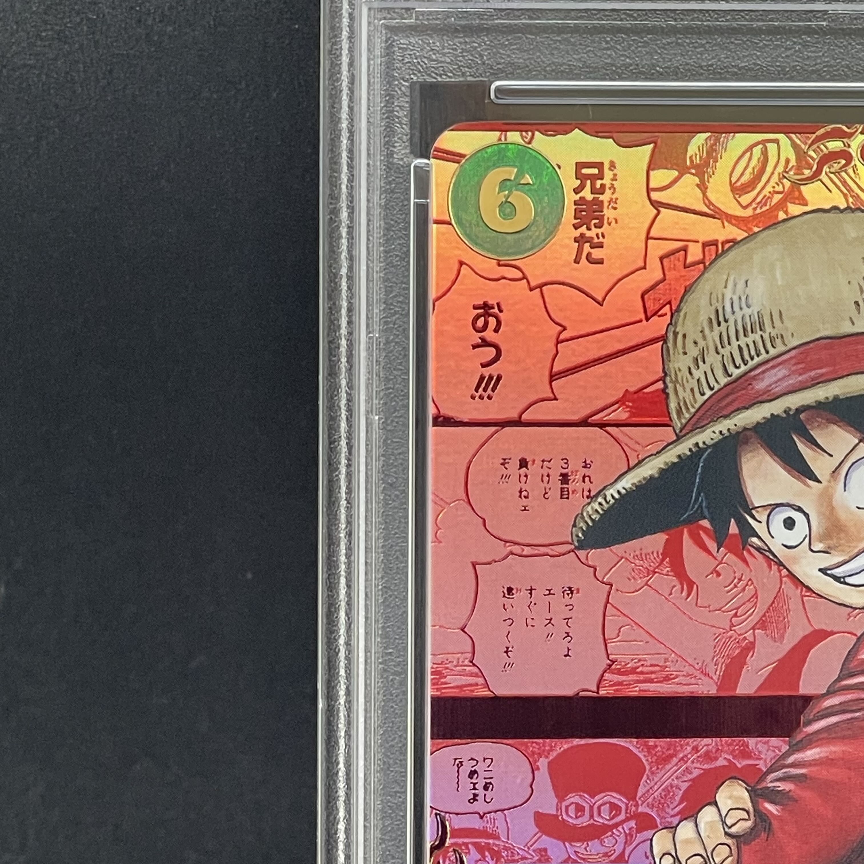 [PSA10] Monkey D. Luffy (Red Comipara / Manga Background) [SEC] {OP13-118} 1枚
