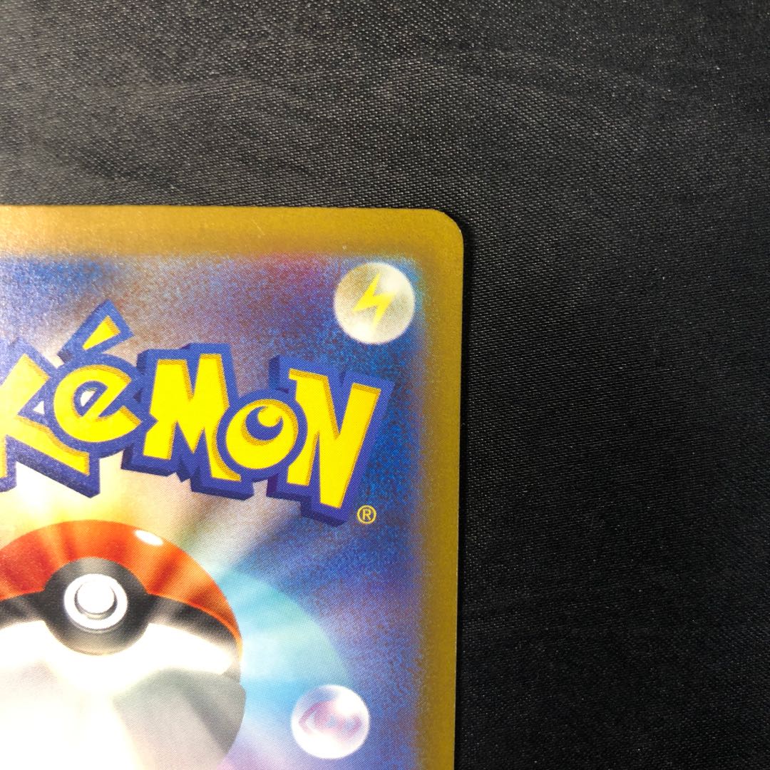 Hyota SR 085/066 1枚