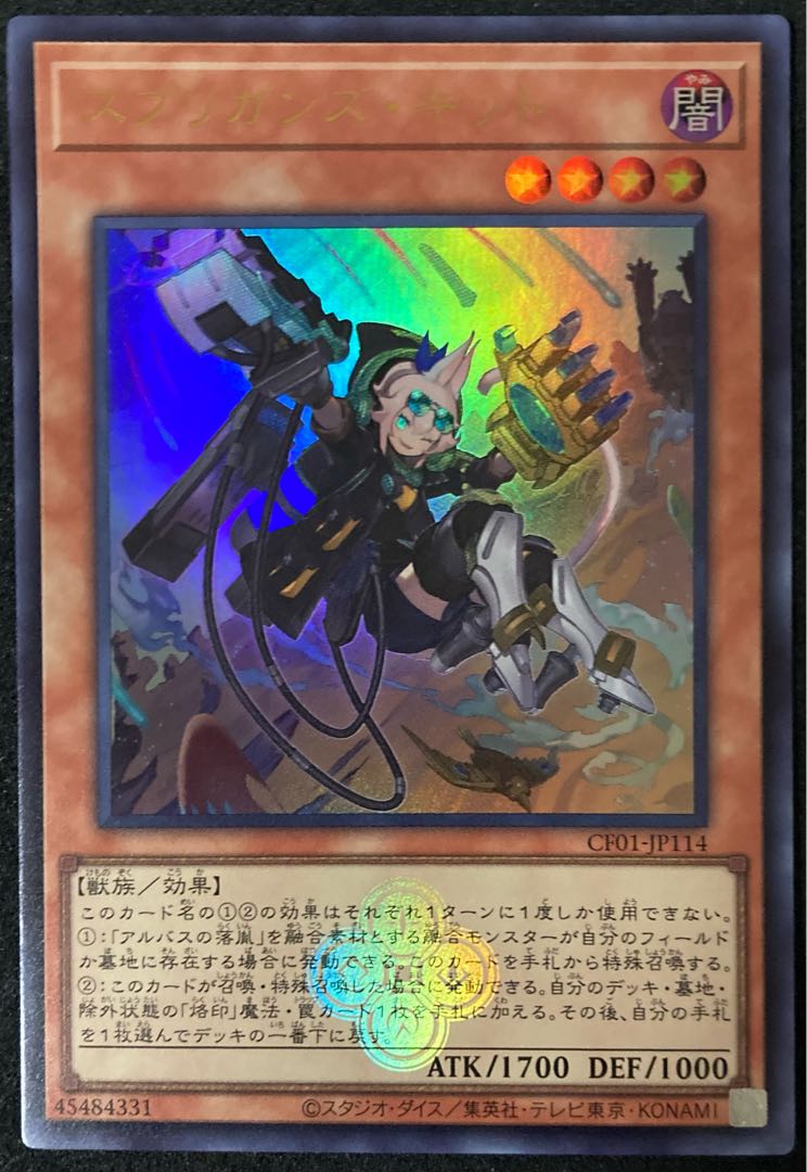 遊戯王 白の物語 開封済み Amazon.co.jp: 遊 戯 王 COMPLETE FILE 白の物語 未開封 : おもちゃ