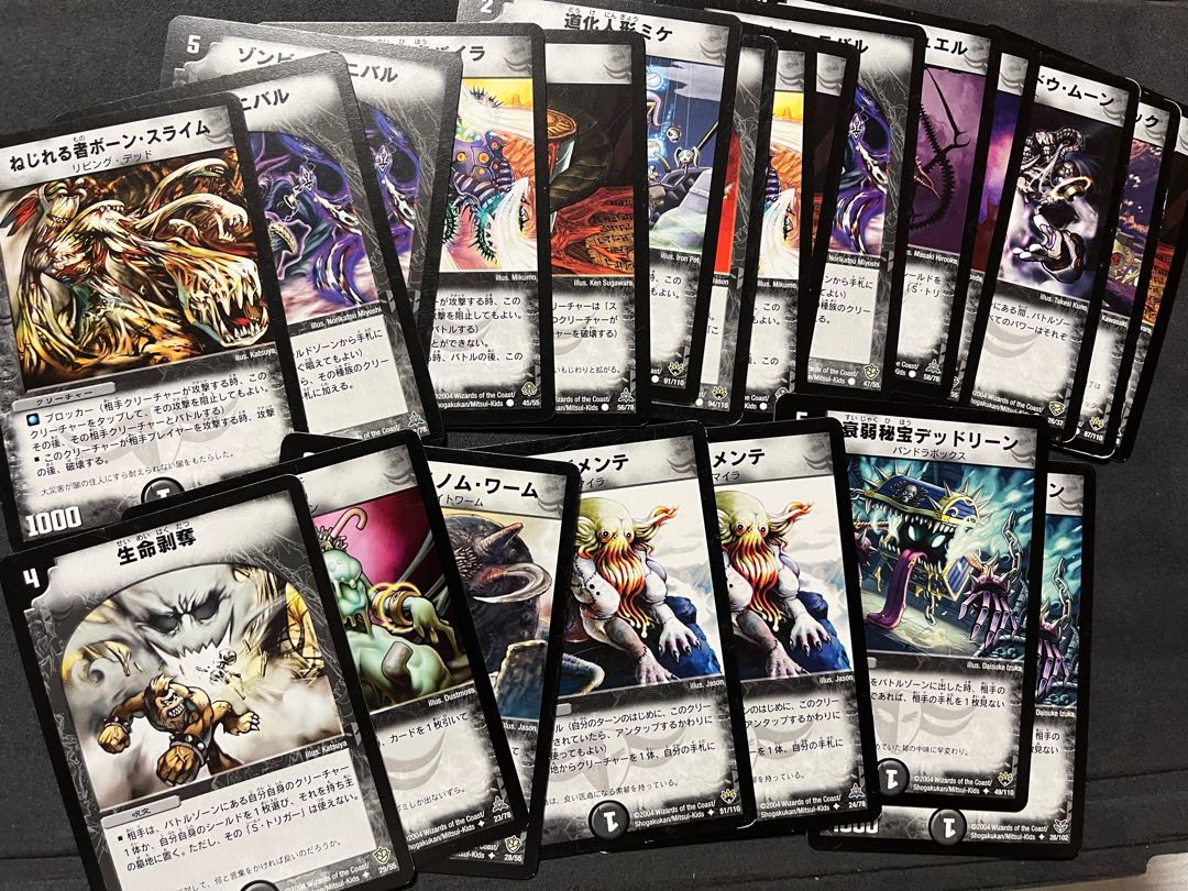 Duel Masters 03 69-card set