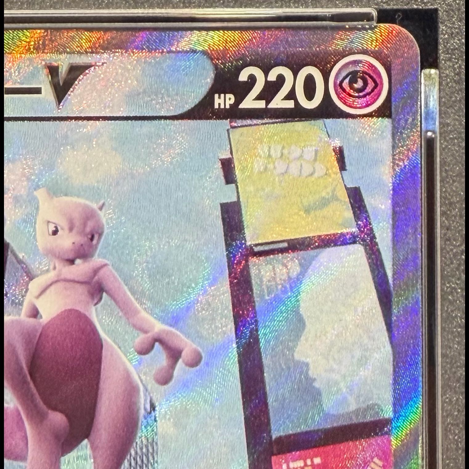 【PSA10】ミュウツーV SR 074/071 1枚