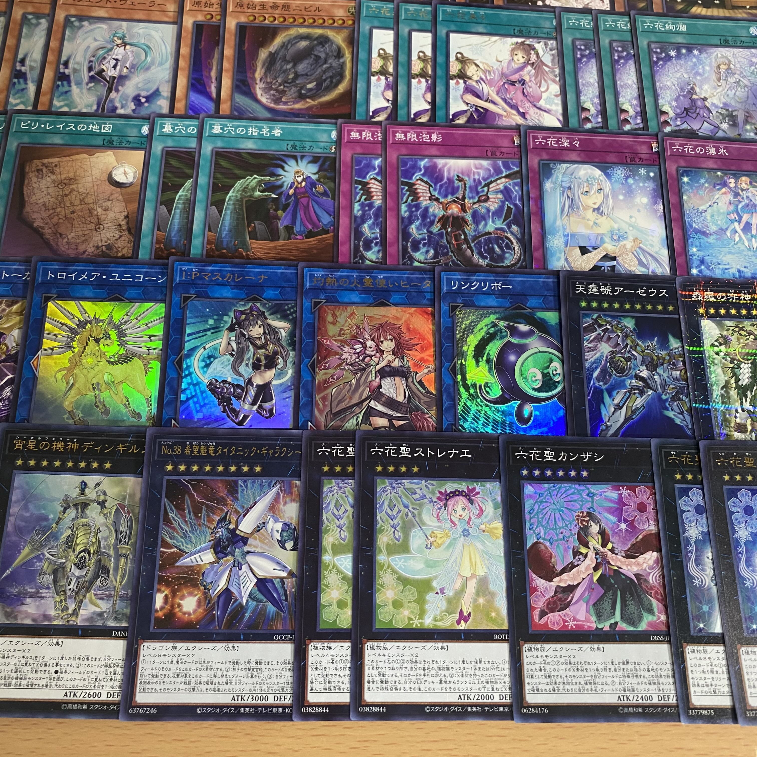 遊戯王 本格構築済み 六花 デッキ 【六花絢爛 墓穴の指名者 六花聖ティアドロップ 六花聖カンザシ 灰流うらら 増殖するG 無限泡影 六花精スノードロップ 六花のひとひら 六花のしらひめ 六花精ボタン】