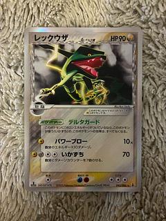 No.1894Pokemon card beautiful 1ed delta species Rayquaza043/086