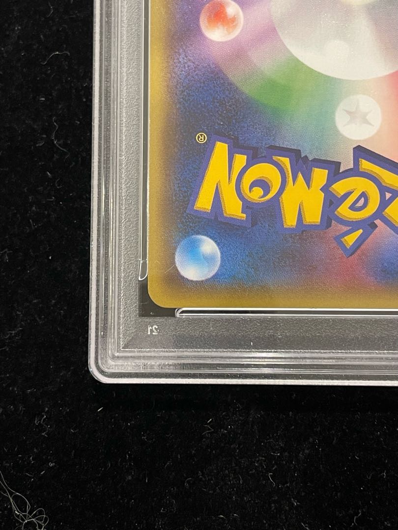 【PSA10】ゲンシグラードンEX UR 094/081 1枚