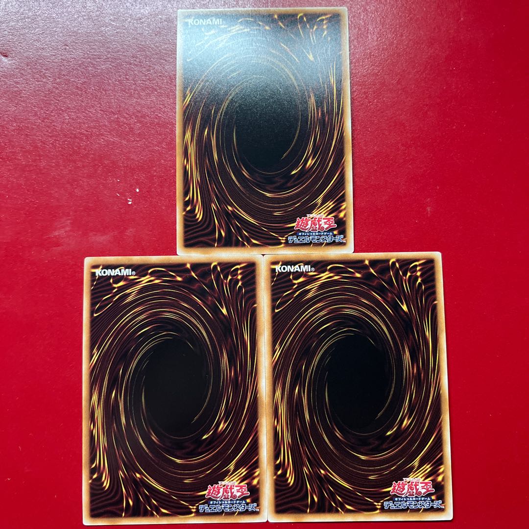 Bam Bap Bh “Crime Treasure Hunter's Darkness Demon” Secret Rare LOCH-JP077 3枚