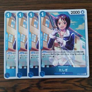 Tadagi Blue 4 One Piece Card Mahoko 1枚