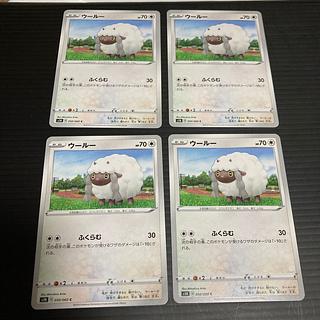 PC Wooloo (050/060) Common, set of 4 1