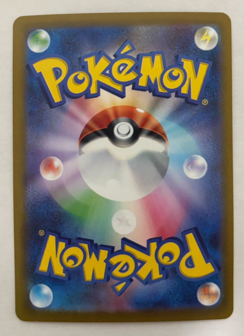 Professor's Research (Professor Magnolia) Dr. Nanakamado SR