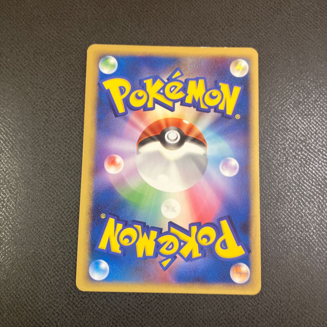 z1 Pokeka Ursaring 1枚