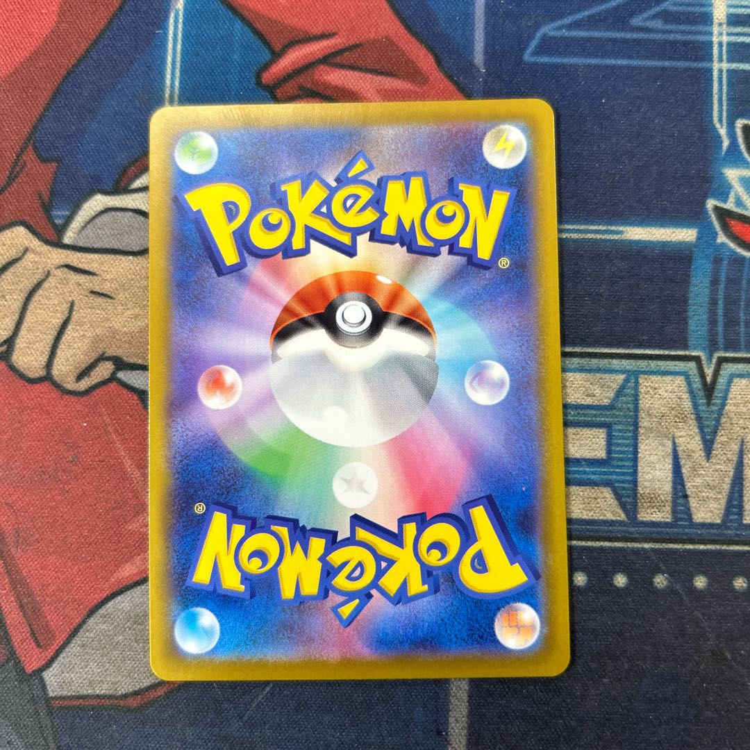 リーリエの決心 SR 086/063 1枚