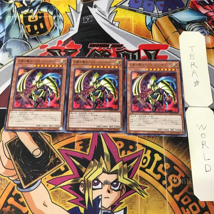 幻影の騎士-ミラージュ・ナイト- WPP5 1 ノーマル 効果 3枚セット てら 3枚