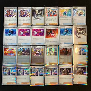 Condition B] Pokeka Support 96 pieces E-8 1枚
