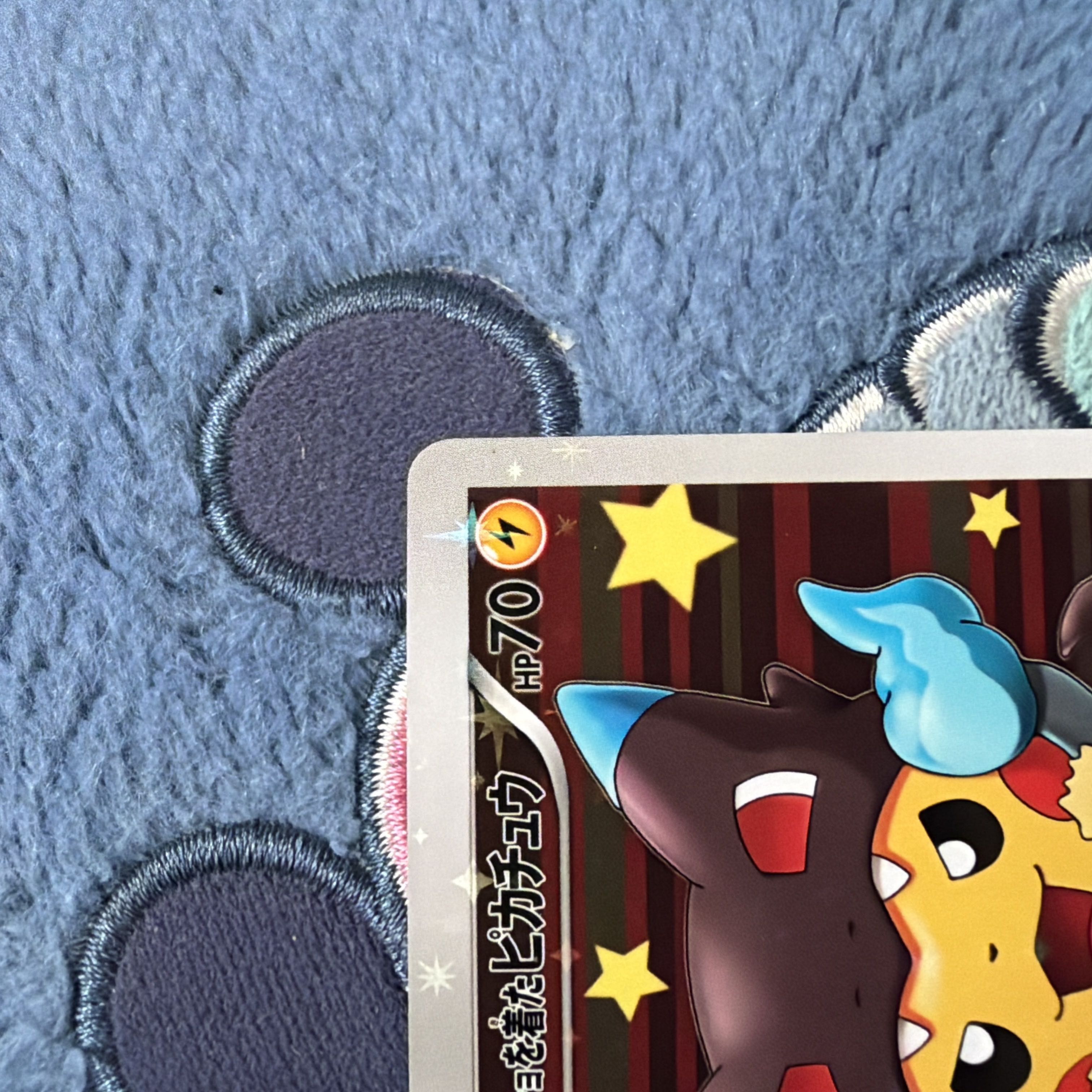ポンチョ着たピカチュウ　Mリザードン 1枚