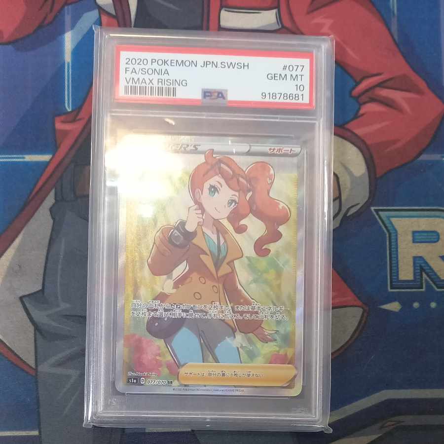 PSA10】ミュウツーV SR 074/071の通販 土日祝休@magi公式