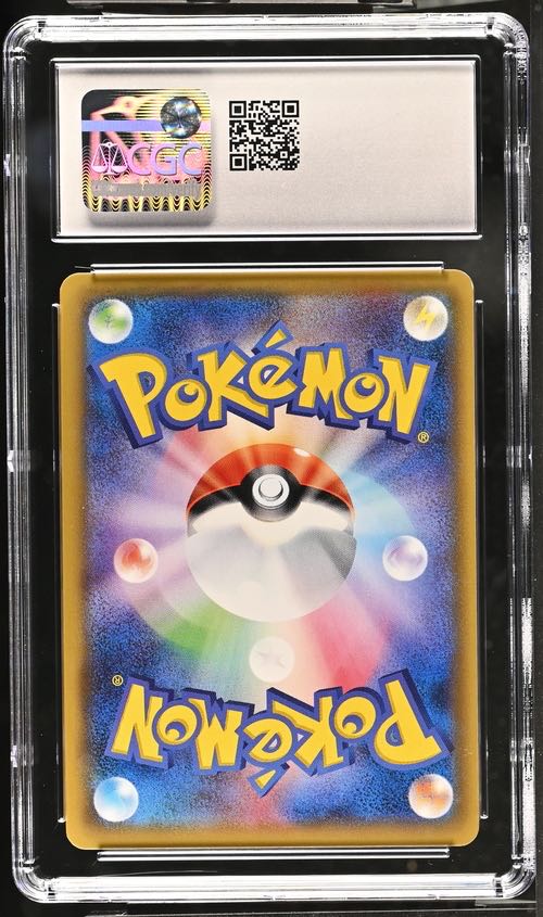 ポケモンカードゲーム 帽子リーリエ　サン&ムーン「拡張パック コレクションムーン」 1枚