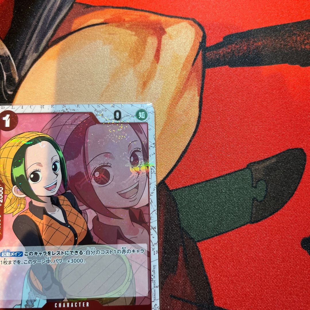 set of two sheets Makino (Umi bandit flag foil) UC OP02-015 1枚