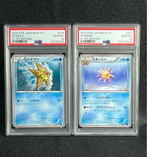 ポケモンカード歴代パックの大当たりカード一覧‐XY~SM編‐ | magi ポケモンカード歴代パックの大当たりカード一覧‐XY~SM編‐ | magi