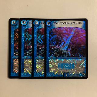 K18 Invincible Technology VR 4pcs DUEMA TREATLE