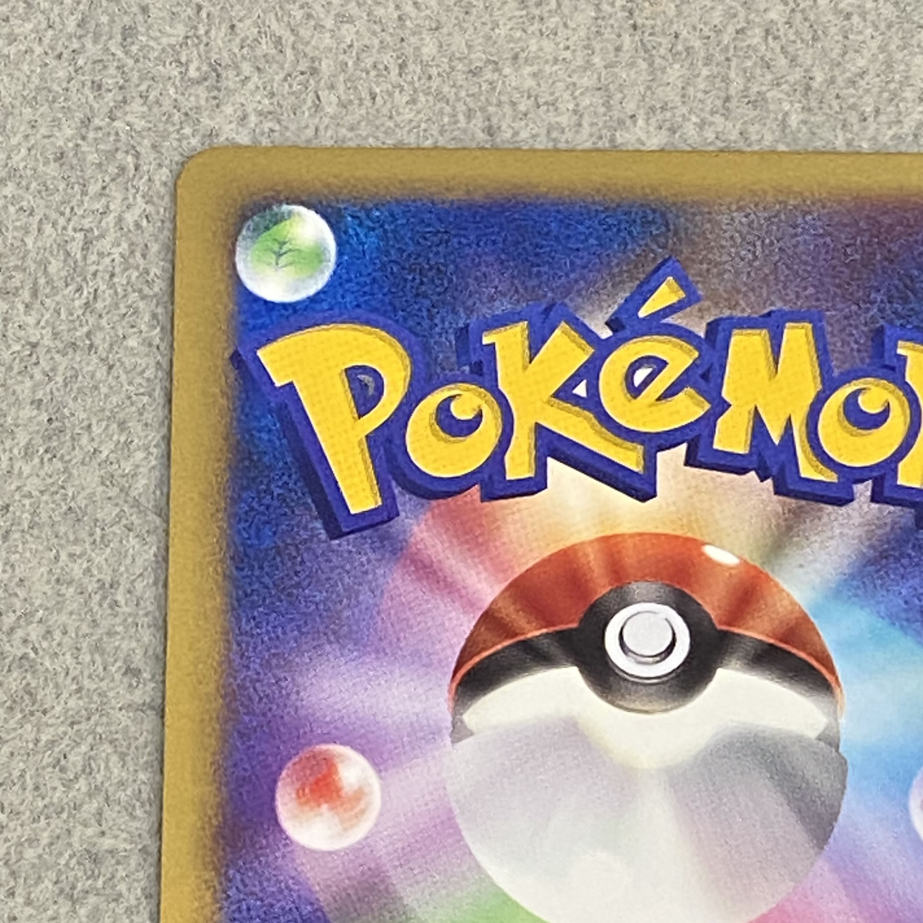 Mewtwo Strikes Back (-) {10th} [-] 1枚