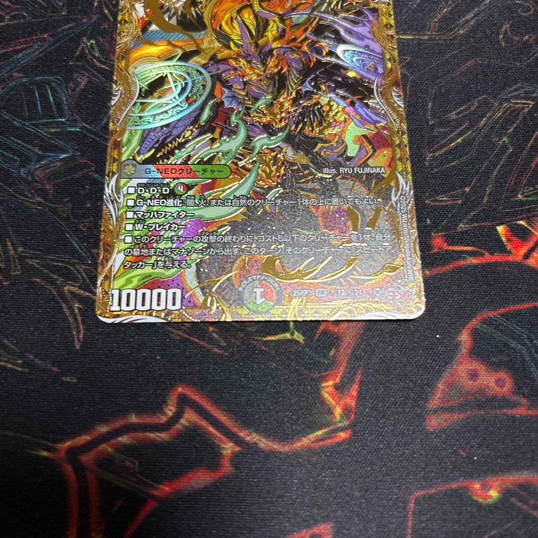 【1枚】 魔誕の封殺ディアス Z(シークレットレア仕様) SE (秘)12/(秘)24 1枚