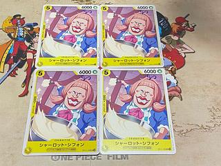 O-439 Charlotte Chiffon UC OP11-105 4枚