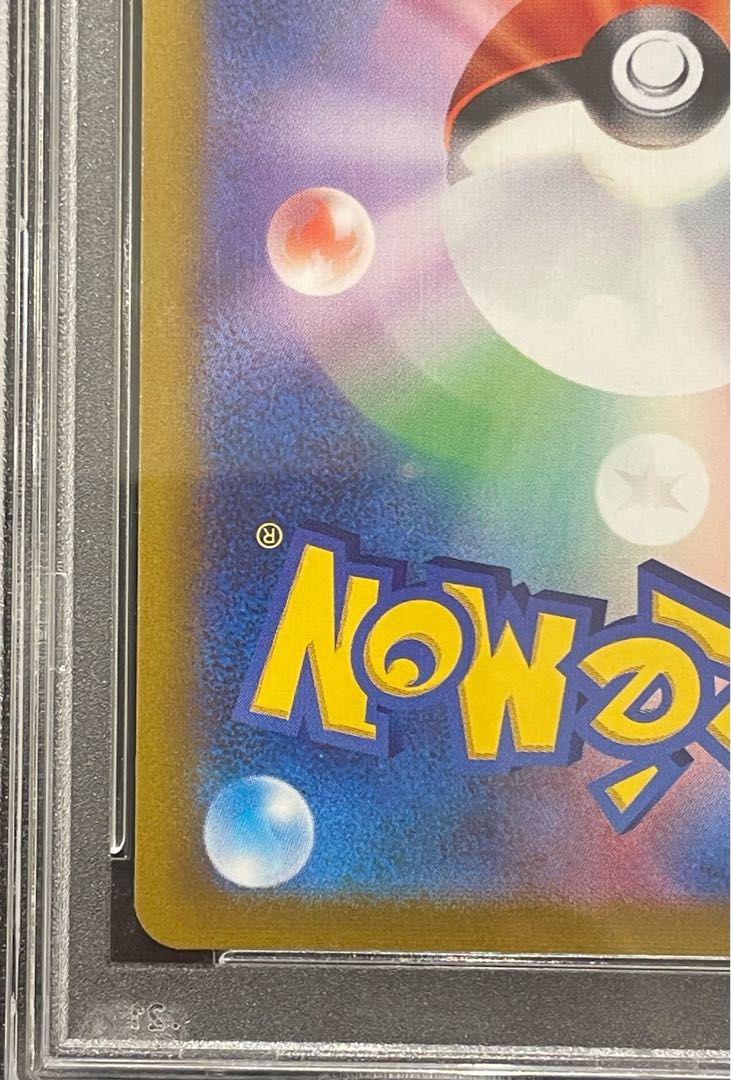 【PSA10】ニンフィアVMAX HR 093/069 1枚