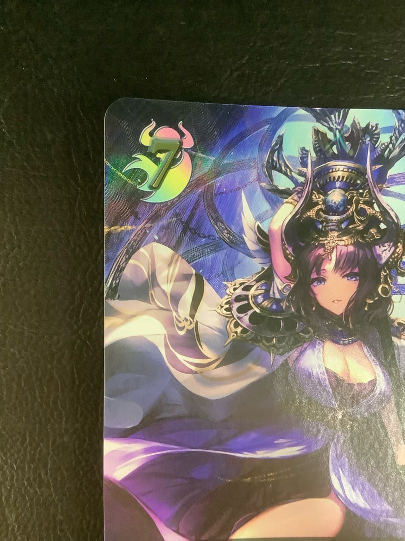 (i) (Beautiful) Nephthys UR BP08-U05