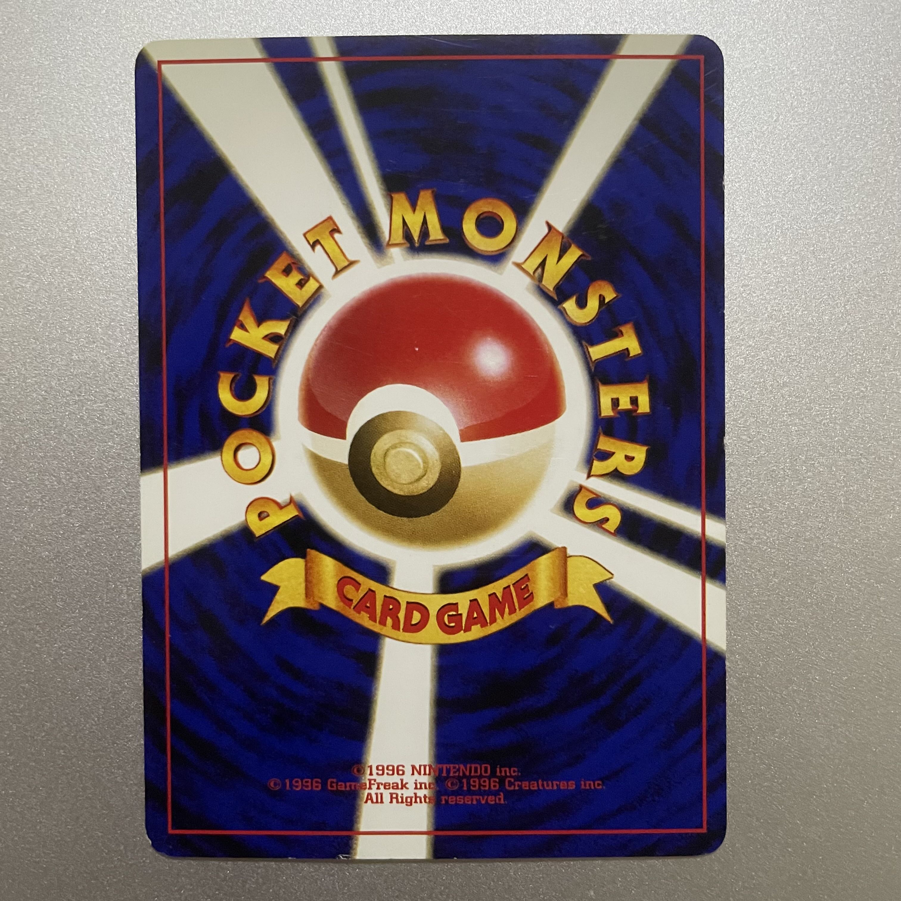 ヤドン　旧裏 1枚